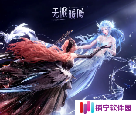 无限暖暖1.5爆料 无限暖暖1.5前瞻一览_无限暖暖