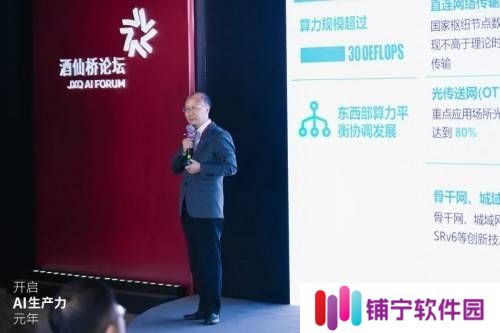 智算新时代：北电数智如何解锁AI赋能新兴产业新路径？