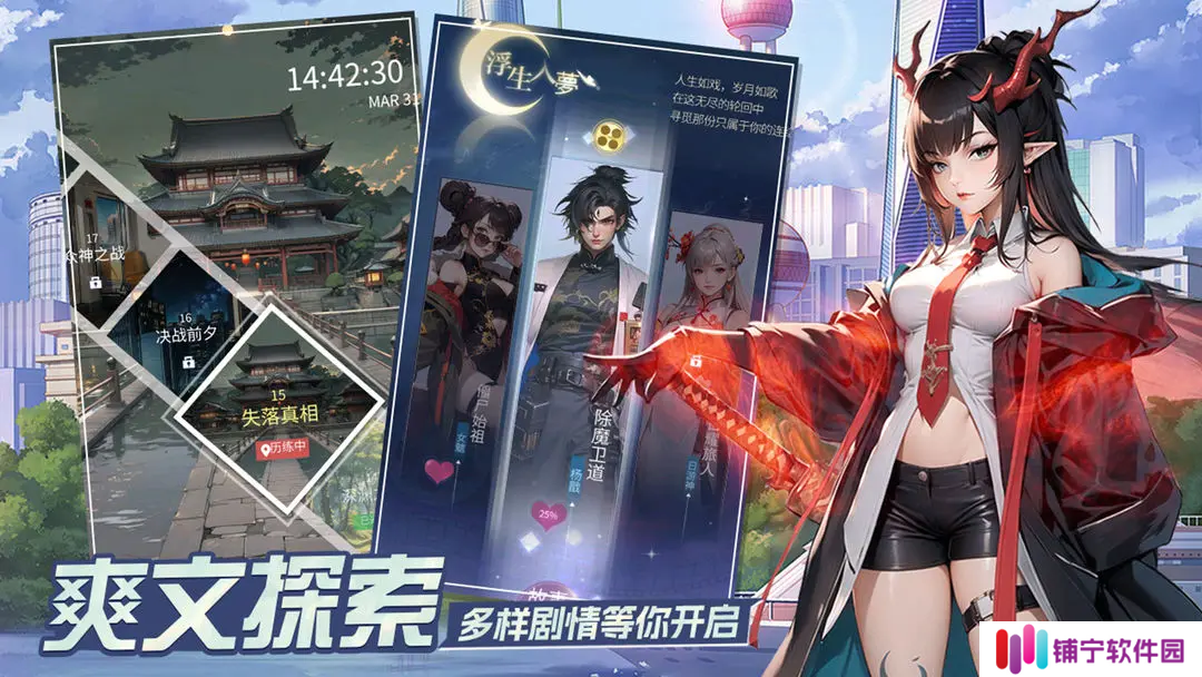 修真高手好玩吗 修真高手评测分享_修真高手
