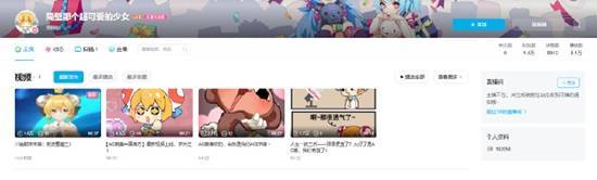 B站惊现“AC娘”账号，AcFun与B站关系引猜想！