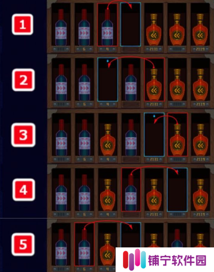 迷雾侦探酒瓶怎么摆 酒窖挪酒瓶攻略