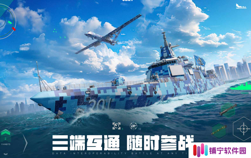 现代战舰导弹装配推荐 现代战舰导弹哪个好_现代战舰