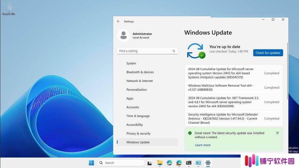 Windows Server 2025热补丁7月起收费，企业如何应对新变革？