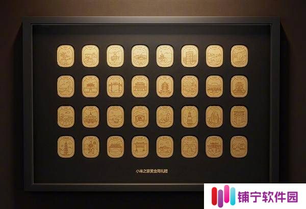 小米五一放大招！全国45万份城市限定黄金贴等你领