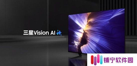 极致视听，强悍性能：三星OLED S90F系列解锁未来游戏体验?
