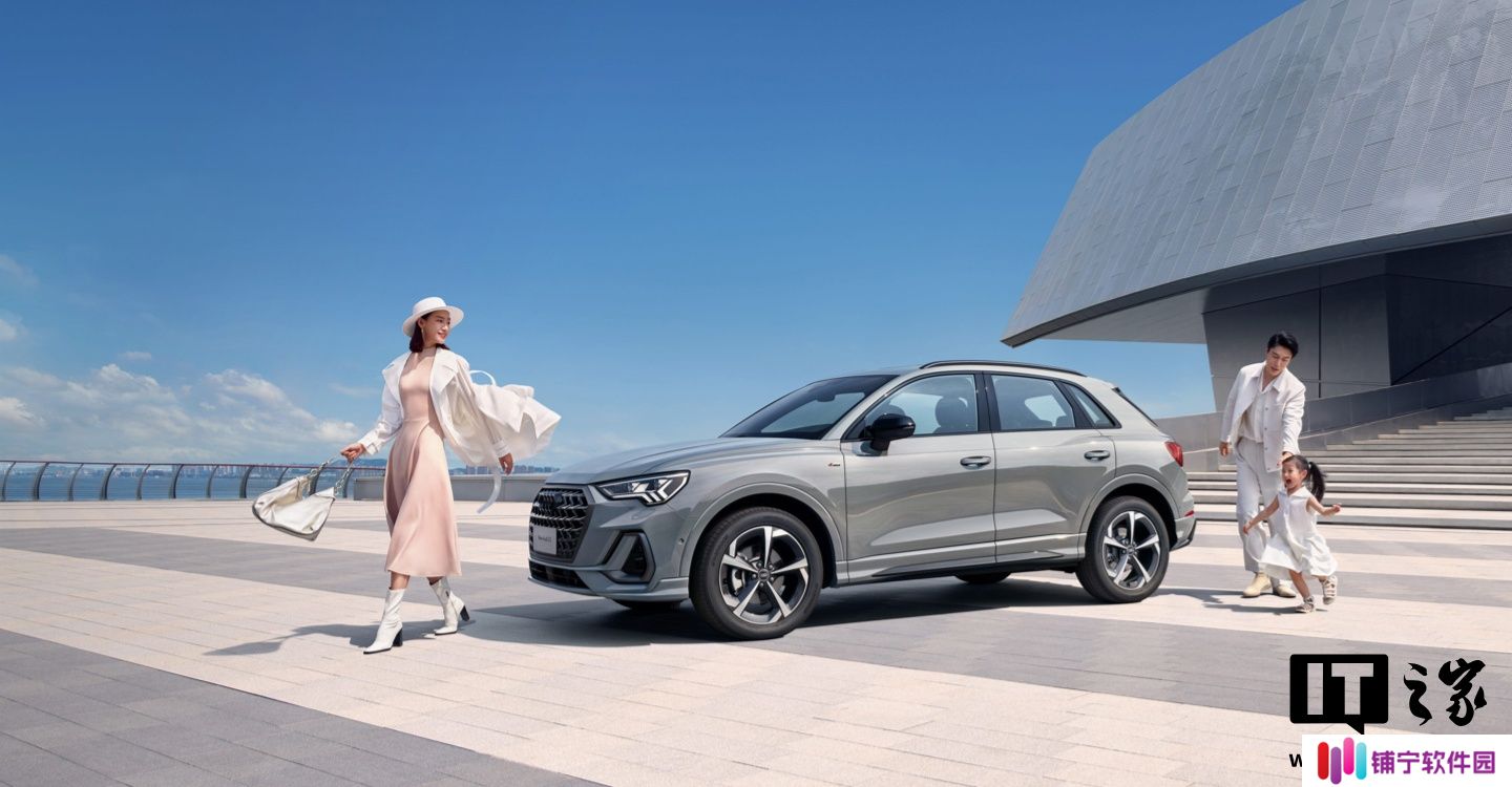 2025 款奥迪 Q3 45 周年典藏版上市：两种动力，25.18 万元起