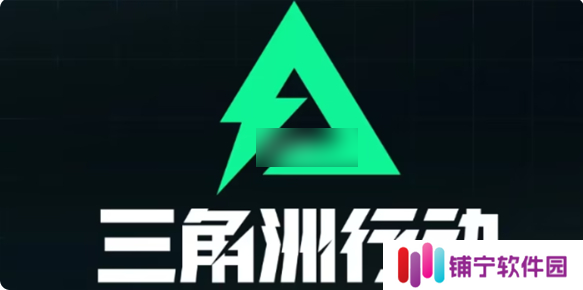 三角洲s4行政楼新高级物资在哪 终夜大坝行政楼新高级物资位置