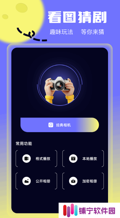 不收费的短剧app排行 好用的免费追剧软件推荐