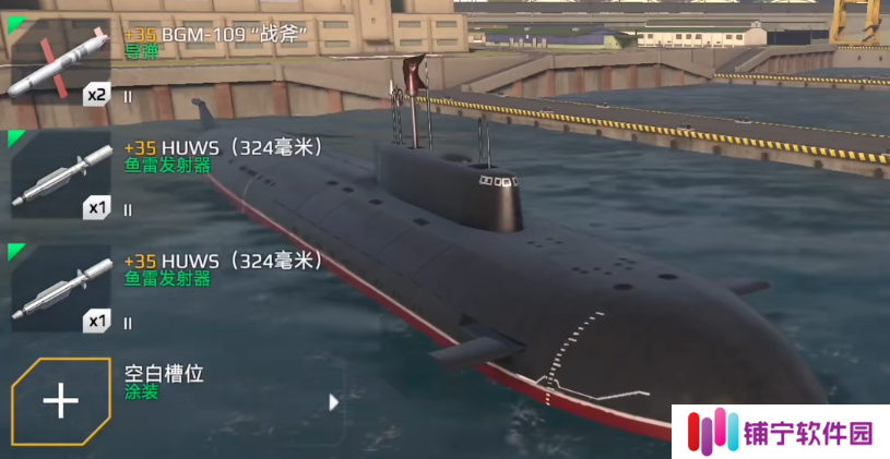 现代战舰2级船推荐 现代战舰好用的二级船​有哪些_现代战舰