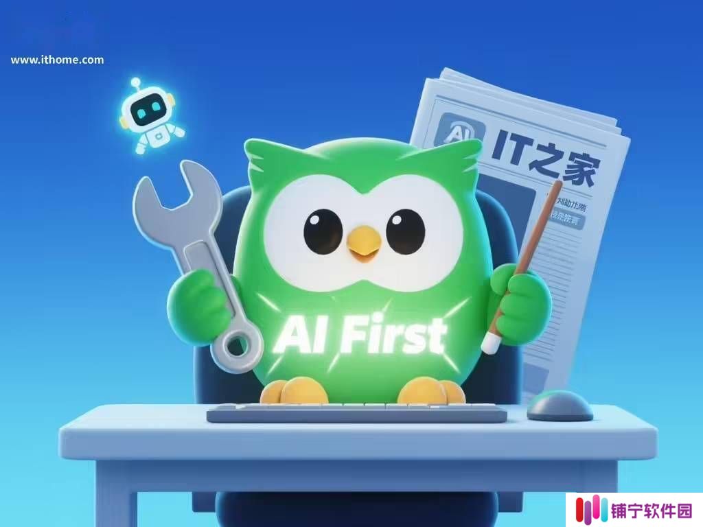 多邻国大力拥抱AI，148门新语言课程来袭，用户反应如何？