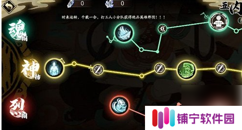 天地劫幽城再临怎么重置五内 五内重置介绍