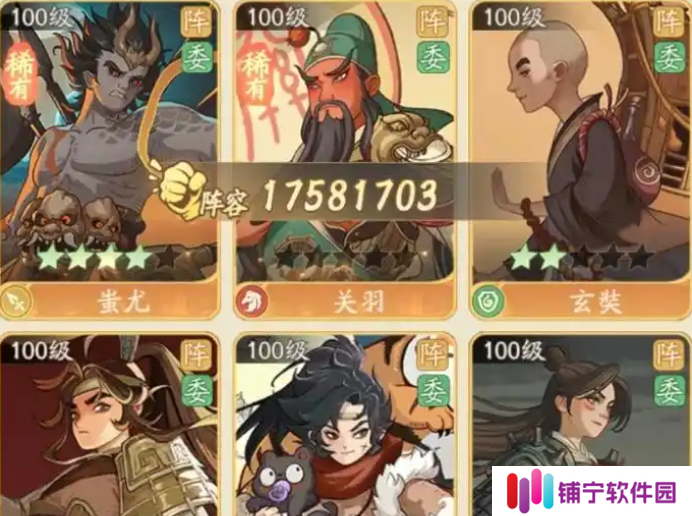 时光大爆炸名士怎么升级好  时光大爆炸名士升级优先顺序攻略