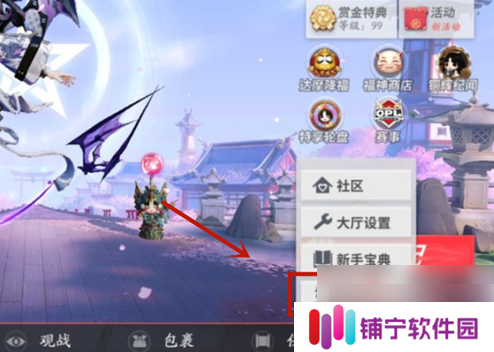 决战平安京怎么转ios 决战平安京安卓转苹果方法
