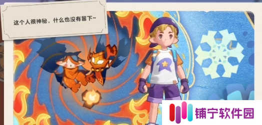 洛克王国世界怎么加好友 洛克王国手游加好友方法分享_洛克王国世界