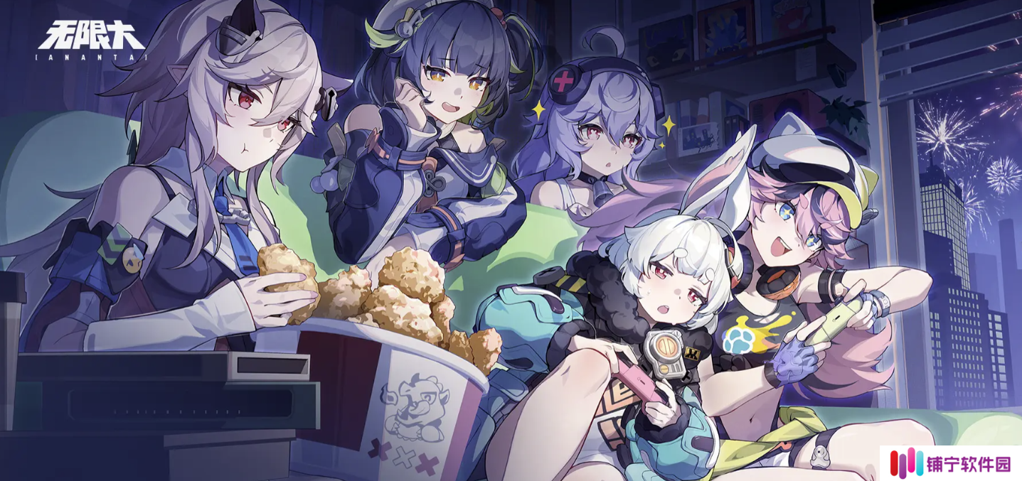 无限大少女角色分享 无限大少女角色都有谁_无限大