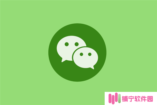微信严打第三方管理聊天记录工具，用户隐私安全面临三大隐患