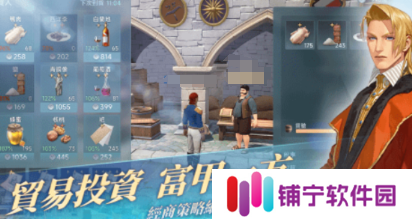大航海时代传说黄金航线介绍 大航海时代传说黄金国_大航海时代传说