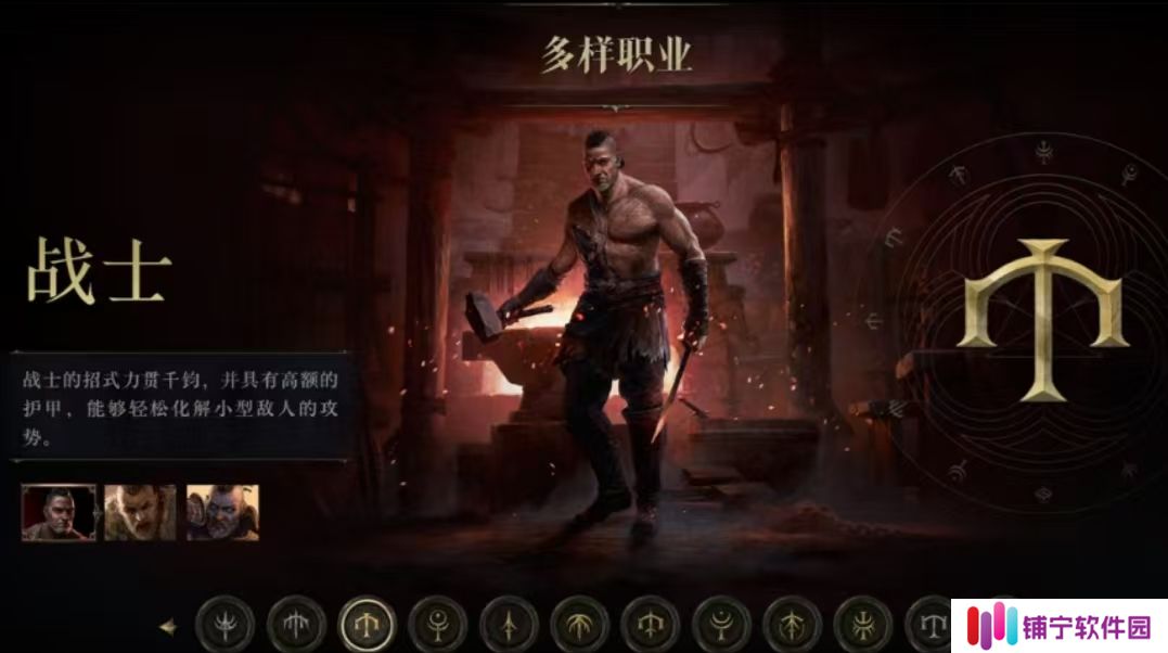 流放之路降临国服开启时间什么时候 流放之路降临国服什么时候上线_流放之路降临
