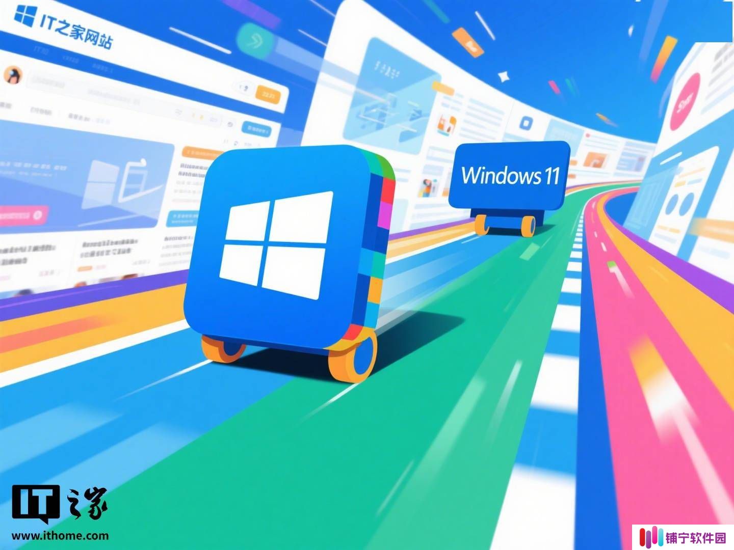 Windows版本分布新动向：Win10仍领先Win11，差距持续缩小