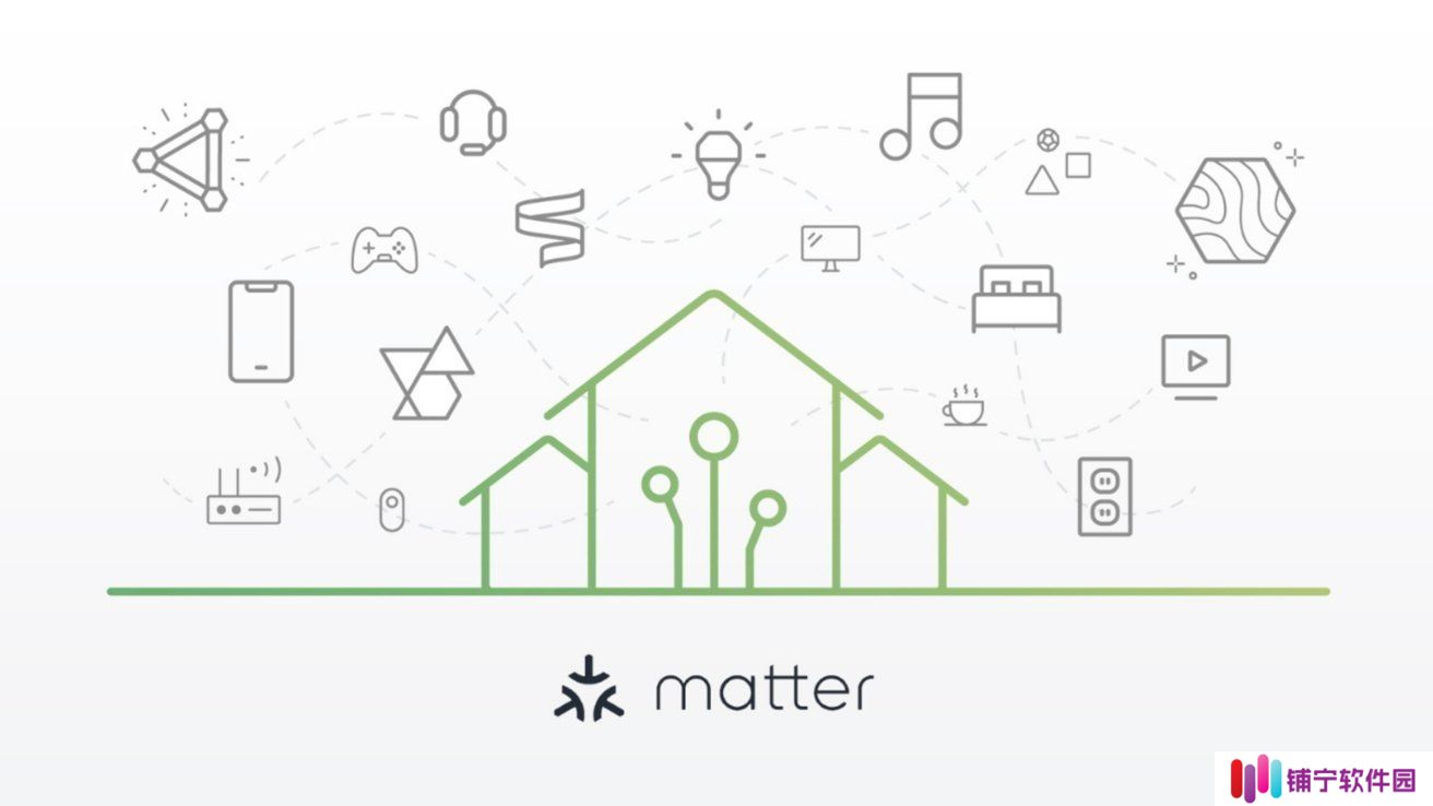 智能家居 Matter 协议更新 1.4.1：简化设备配置、支持 NFC 标签