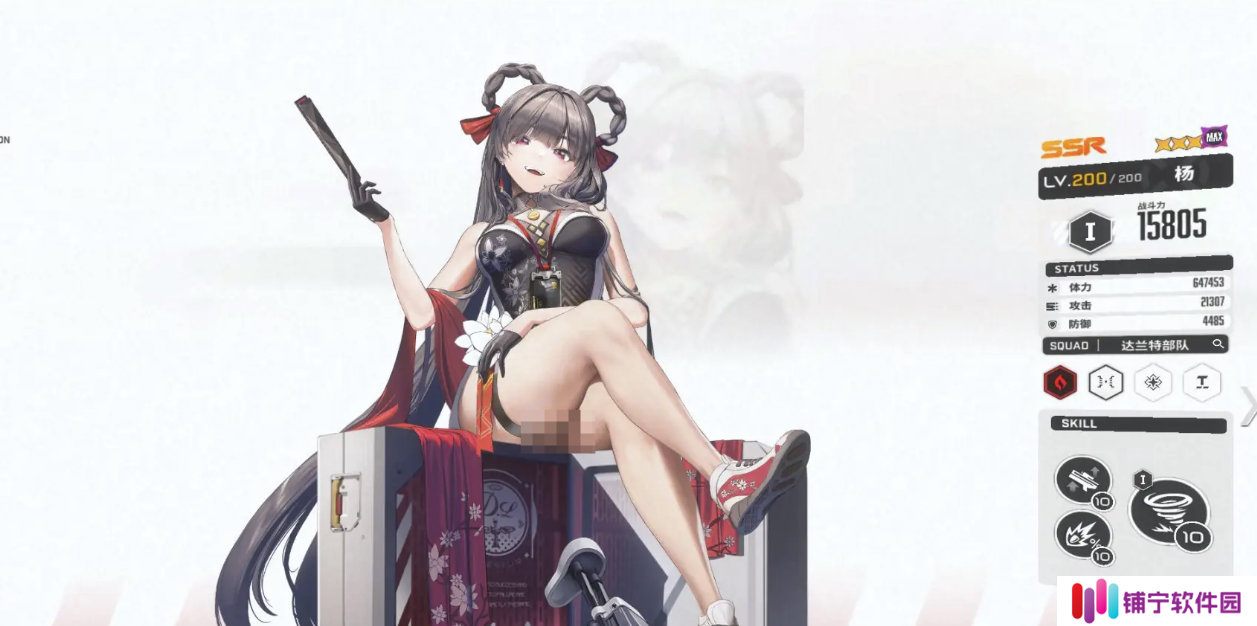胜利女神新的希望杨怎么样 胜利女神新的希望杨角色介绍_胜利女神新的希望