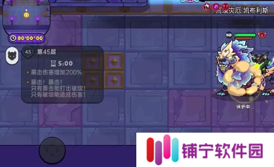 英勇之地手游意志之塔45层如何打 英勇之地手游45层过关攻略_英勇之地