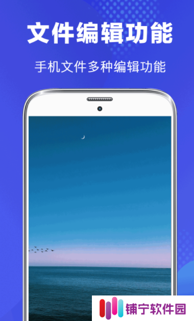 好用的文件加密软件有哪些 好用的文件加密软件推荐