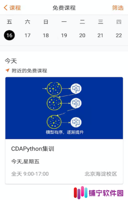 好用的企业管理软件管理系统有哪些 好用的企业管理软件管理系统推荐