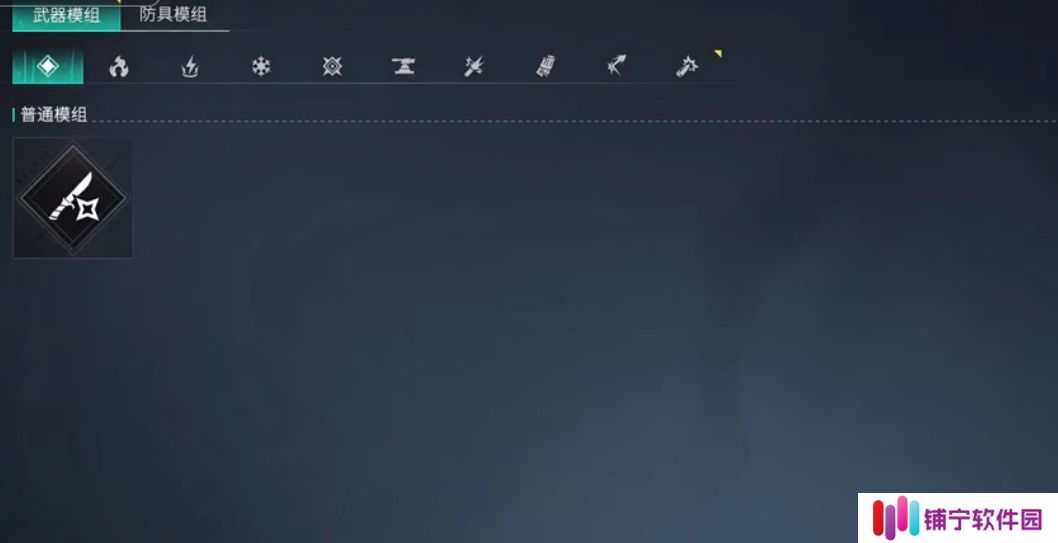 七日世界弹射模组怎么获取 七日世界弹射模组详细介绍_七日世界