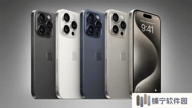 苹果北美官网推出iPhone 15翻新系列，价格直降约15%！