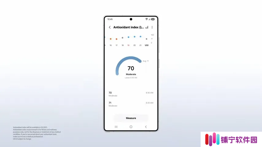 三星健康 App“抗氧化指数”功能曝光：用手表检测 β-胡萝卜素
