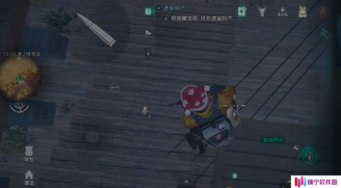 七日世界求生小队有什么用 七日世界求生小队详细介绍_七日世界