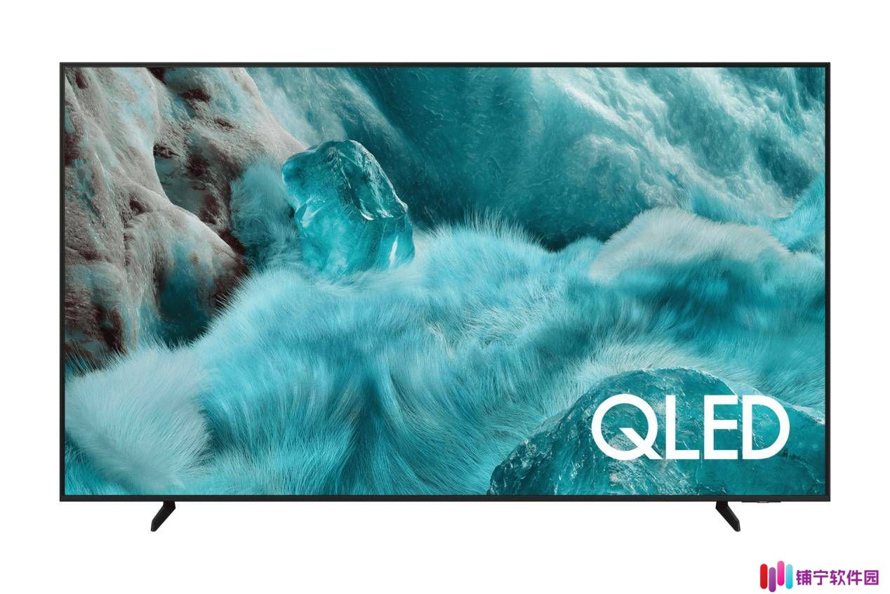 三星2025款Q7F QLED电视发布：7年系统升级，Vision AI加持