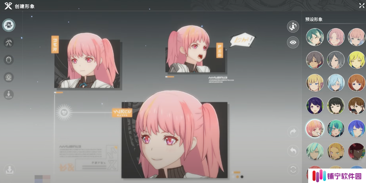 星痕共鸣是手游吗 星痕共鸣手游还是端游_星痕共鸣