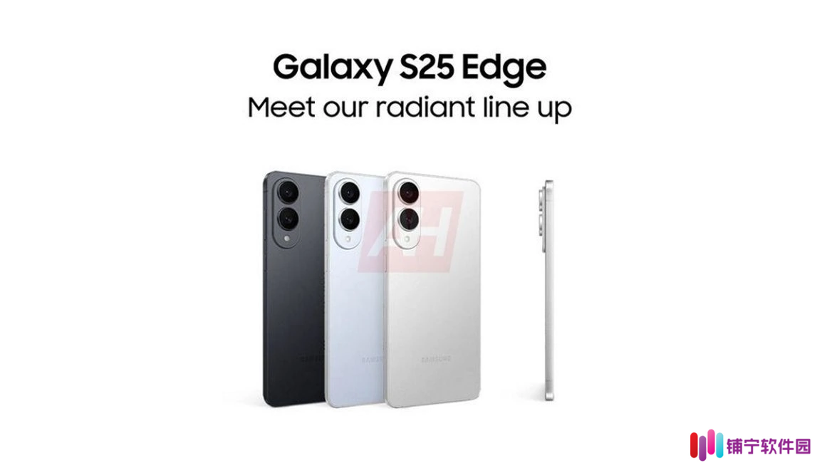 三星最薄旗舰 Galaxy S25 Edge 手机宣传物料曝光：2 亿主摄、厚 5.8 毫米