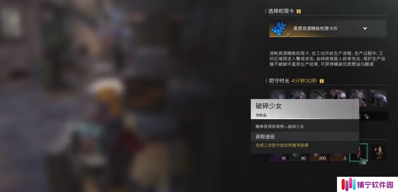 七日世界派对猴怎么样 七日世界派对猴详细介绍_七日世界