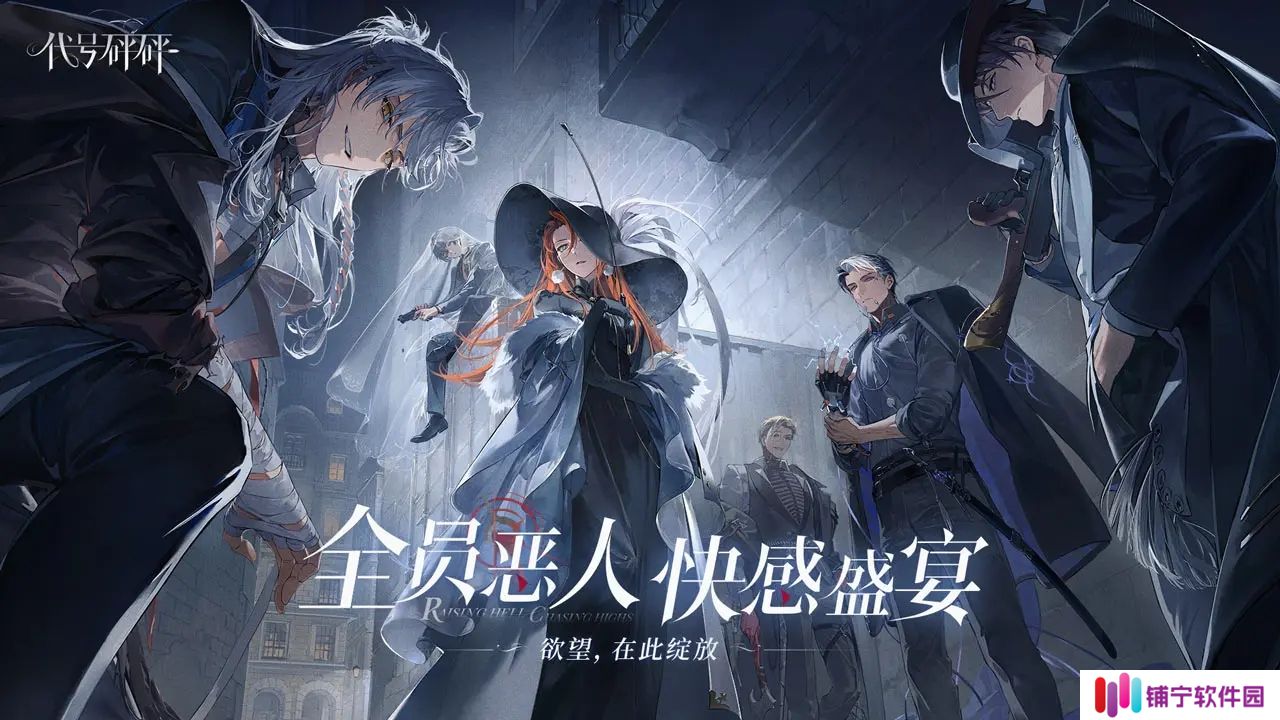 代号砰砰公测什么时候 代号砰砰公测预计时间介绍_代号砰砰