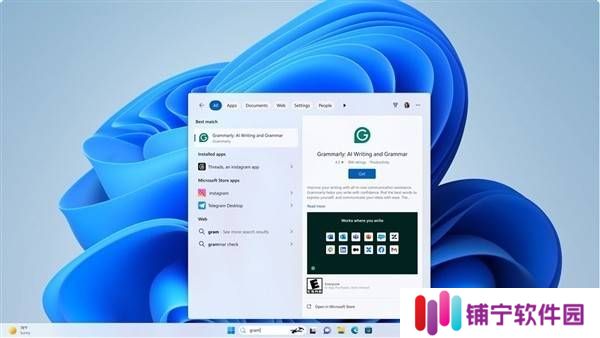 Windows 11新搜索功能遭吐槽：用户呼唤个性化选择权