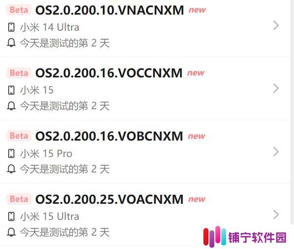 小米旗舰新机澎湃OS更新上线，优化存储并大批修复BUG