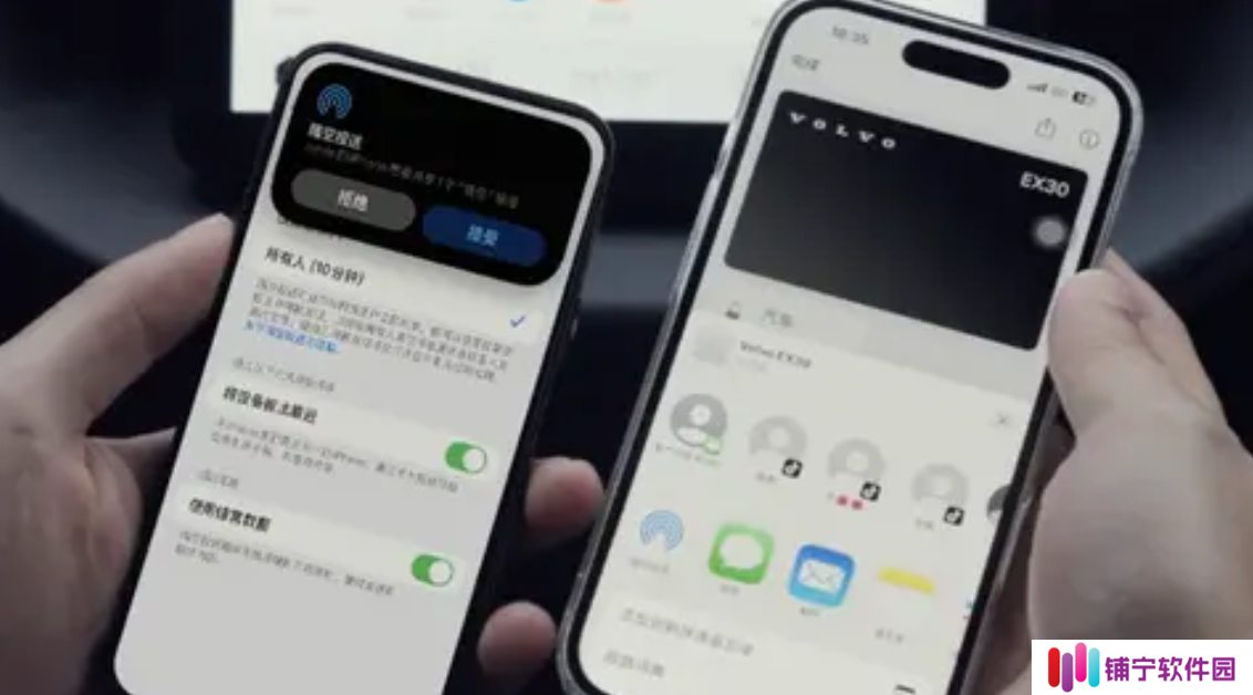 沃尔沃 EX30 SUV 开启 OTA 升级：新增苹果 iPhone 数字车钥匙 + 无线 CarPlay 功能
