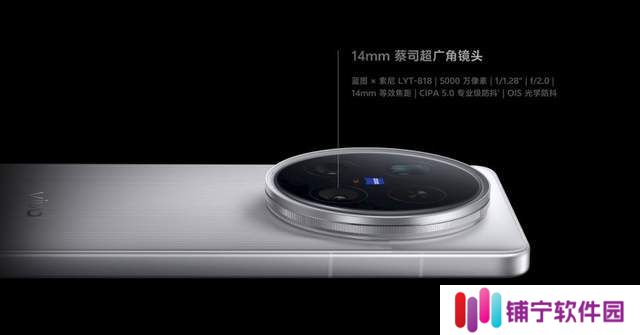 vivo X200 Ultra：重塑手机人像摄影，专业创作新境界