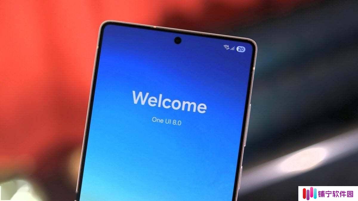 三星One UI 8 Beta固件初体验：玻璃质感透明背景成新亮点？