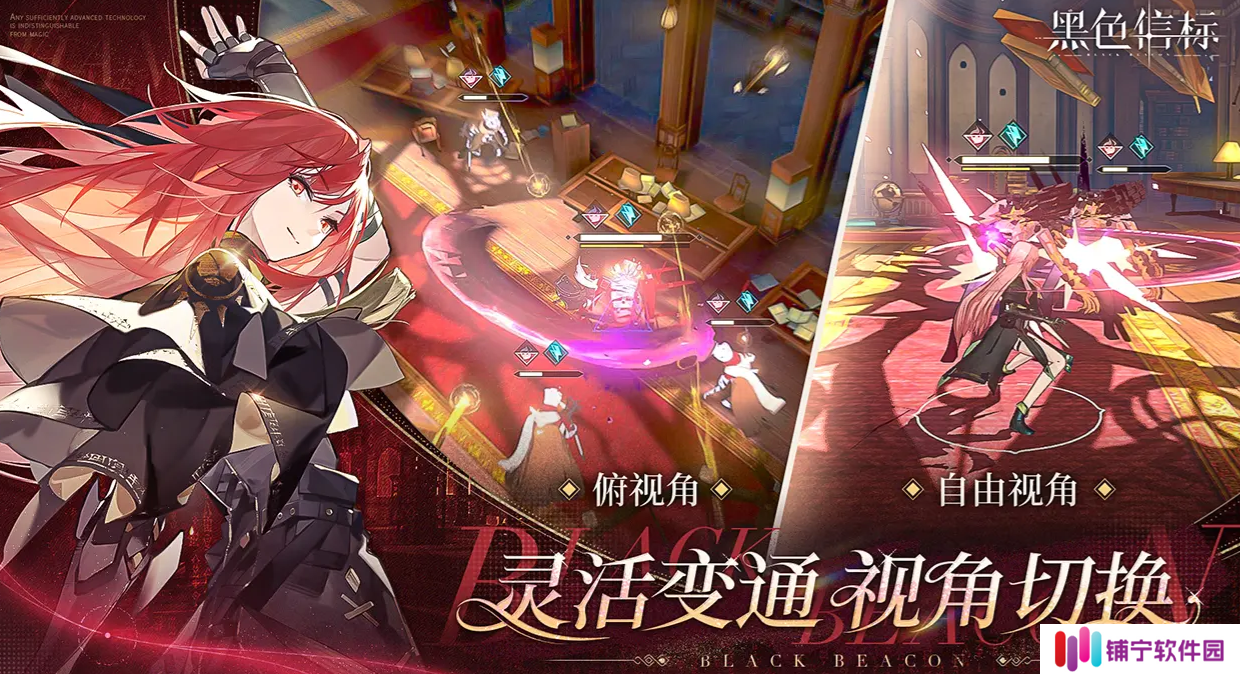 榛戣壊淇℃爣鎬庝箞寮€鑽?榛戣壊淇℃爣鏂版墜寮€鑽掓敾鐣榛戣壊淇℃爣