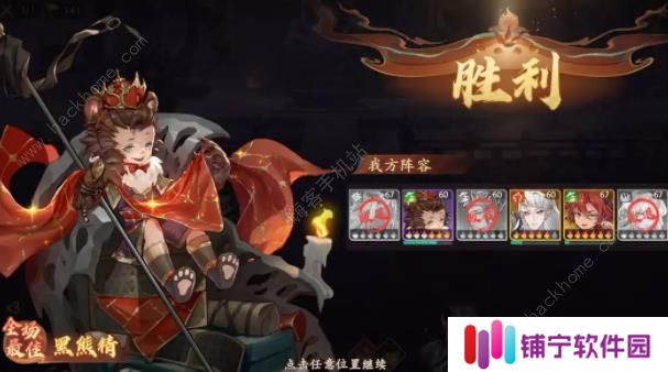 西游笔绘西行欲念塔120层怎么打 欲念塔120层低战打法攻略图片3