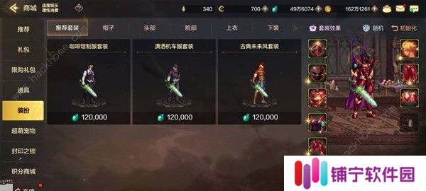 地下城与勇士起源泰拉怎么用 DNF手游泰拉石使用推荐图片2