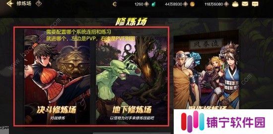 地下城与勇士起源枪炮师PK怎么打 DNF手游枪炮师pk技能连招攻略图片5