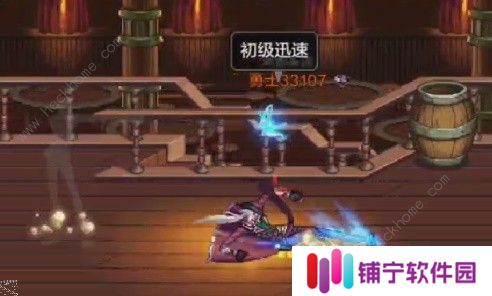 地下城与勇士起源枪炮师PK怎么打 DNF手游枪炮师pk技能连招攻略图片10