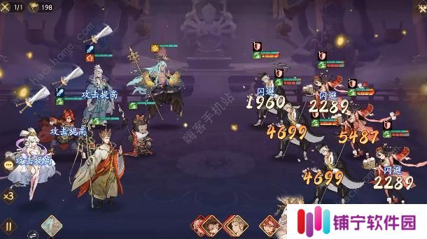 西游笔绘西行欲念塔120层怎么打 欲念塔120层低战打法攻略图片1