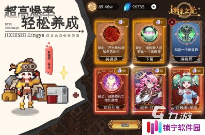 2025受欢迎的像素游戏top5 流行的像素游戏分享