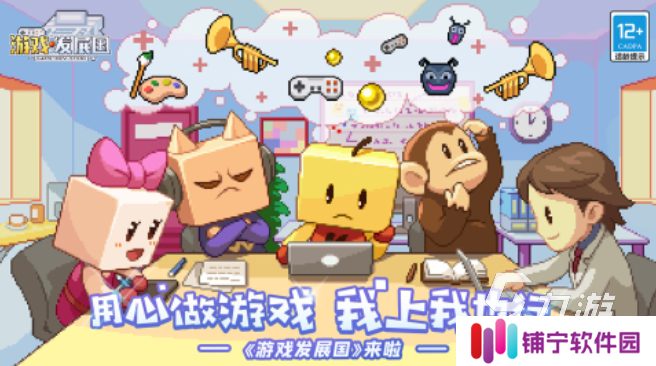 2025受欢迎的像素游戏top5 流行的像素游戏分享